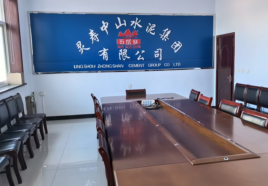 企业简介